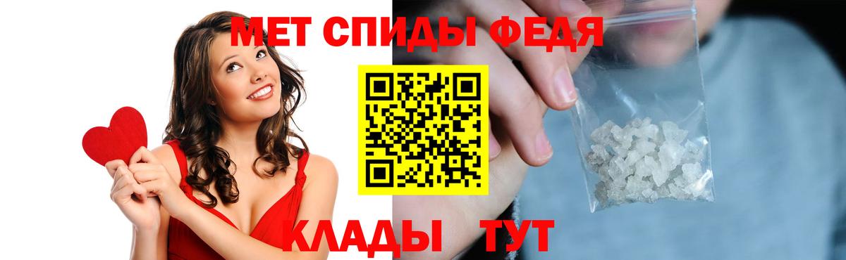 АМФ Розовый Вологда
