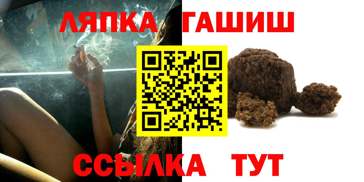 ГАШИШ индика сатива Вологда
