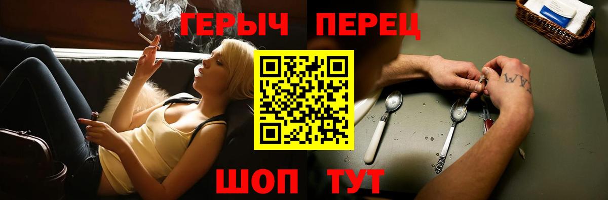 Вологда  Героин гречка  Вход с VPN 