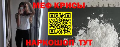 меф Бугуруслан