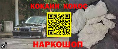 гашишное масло Будённовск