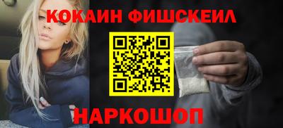 меф Бугуруслан