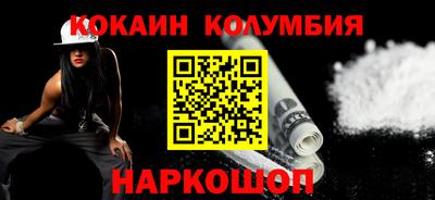 гашишное масло Будённовск