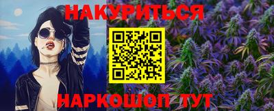 ALPHA PVP Бузулук