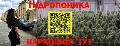 гашишное масло Будённовск