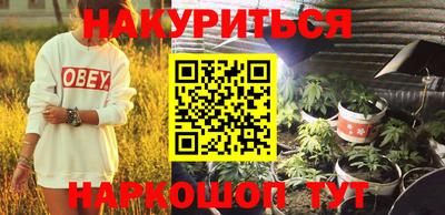 ALPHA PVP Бузулук
