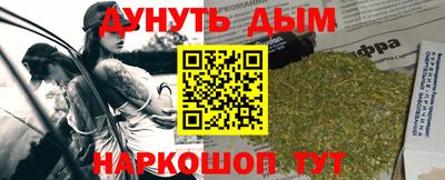 меф Бугуруслан
