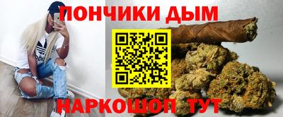 ALPHA PVP Бузулук