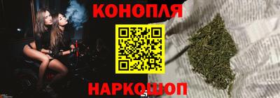 гашишное масло Будённовск