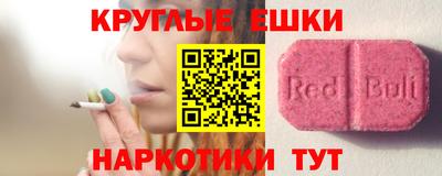 меф Бугуруслан