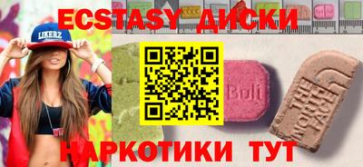 гашишное масло Будённовск