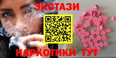 меф Бугуруслан