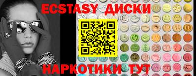 гашишное масло Будённовск