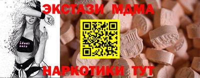 ALPHA PVP Бузулук