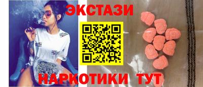 ALPHA PVP Бузулук