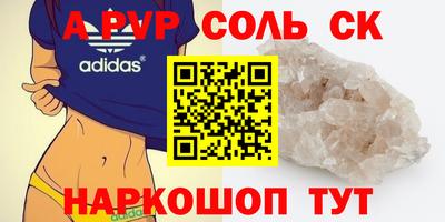 гашишное масло Будённовск