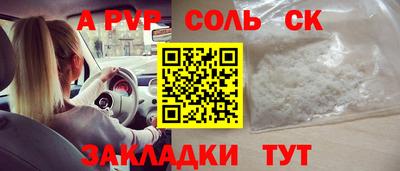 меф Бугуруслан