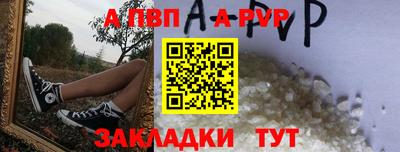 меф Бугуруслан