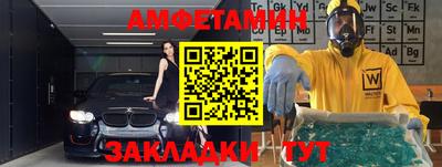 гашишное масло Будённовск
