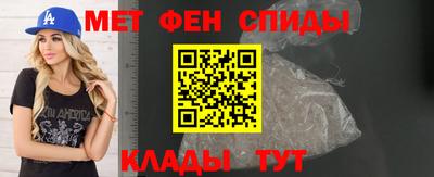 меф Бугуруслан