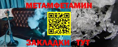 гашишное масло Будённовск