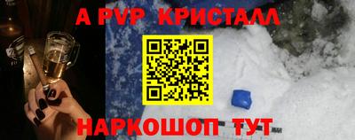 ALPHA PVP Бузулук