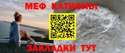 меф Бугуруслан