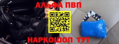 гашишное масло Будённовск