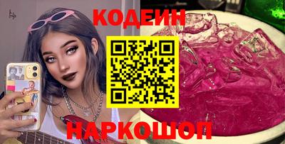ALPHA PVP Бузулук