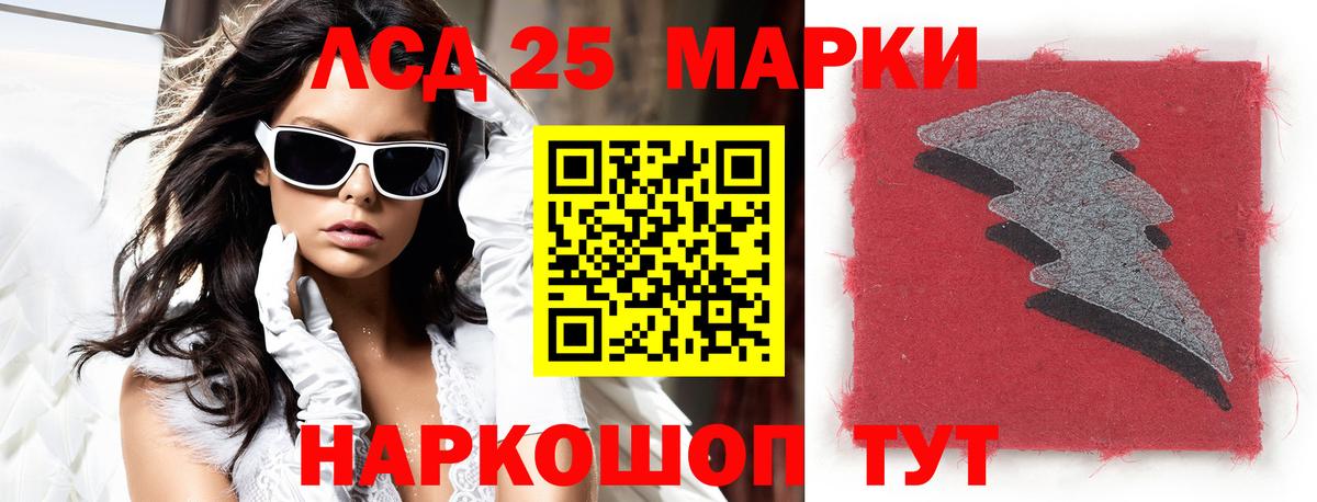 Марихуана Вологда