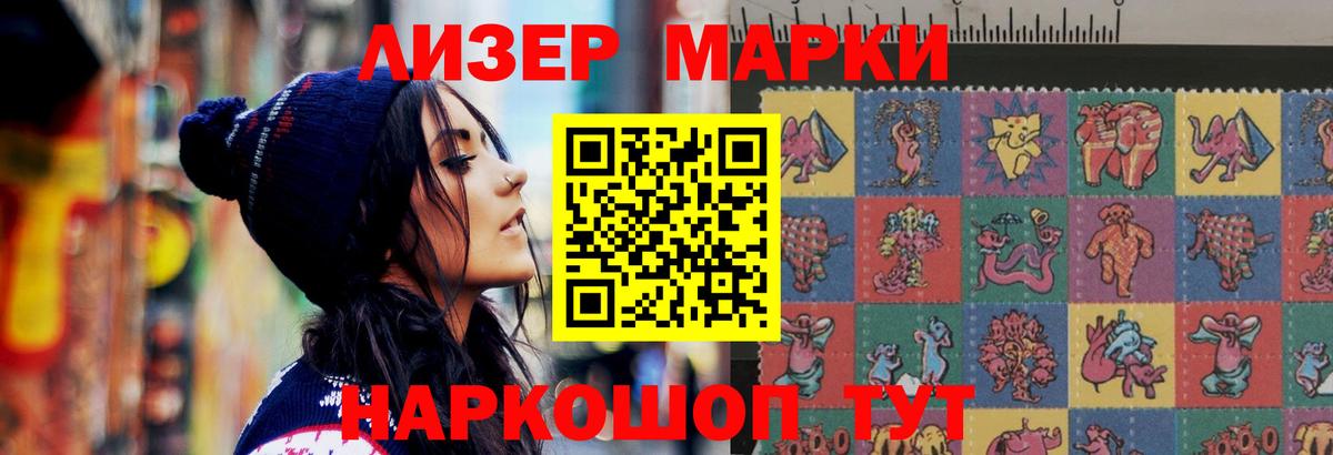 Лсд 25 экстази ecstasy Вологда
