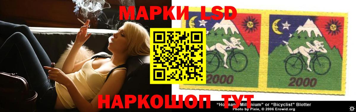 Лсд 25 экстази кислота  Лсд 25 экстази кислота  Вход с VPN  Вологда 