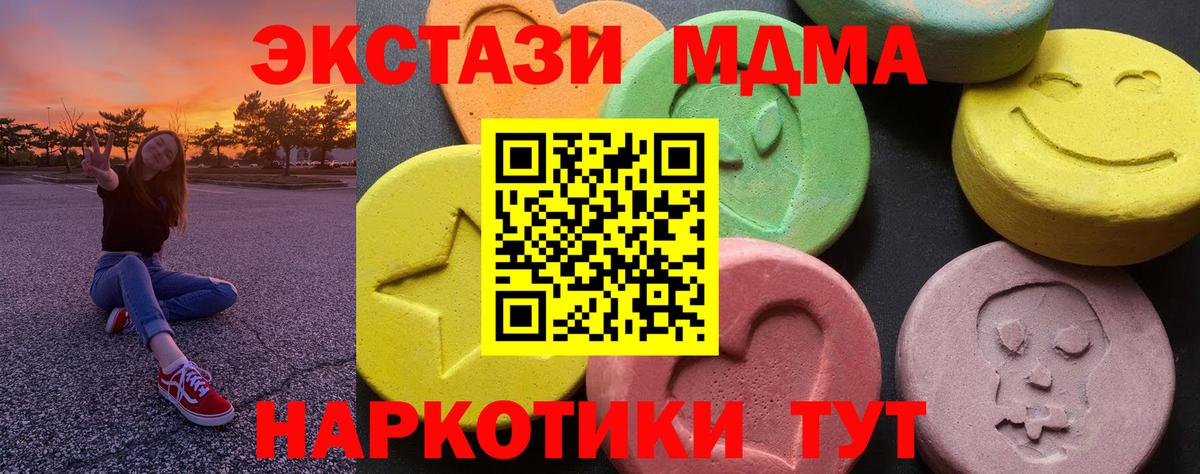 Гашиш  Экстази  ГАШ  Мефедрон кристаллы  Cocaine  Вход с VPN  Вологда  Марихуана 