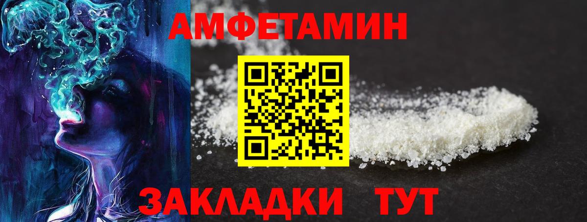 Первитин кристалл Вологда