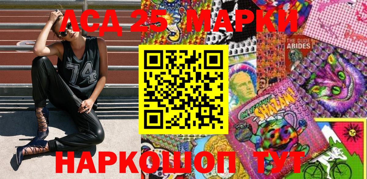 Вологда  Марки NBOMe 1,8мг  Марки N-bome  Вход с VPN  Марки NBOMe 1,8мг 