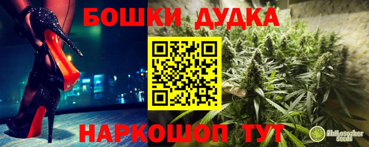 Бошки марихуана марихуана  Бошки марихуана семена  Вход с VPN  МАРИХУАНА гибрид  Шишки марихуана Bruce Banner  Вологда 