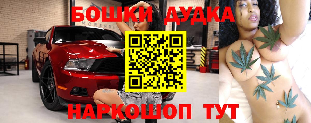Каннабис MAZAR Вологда
